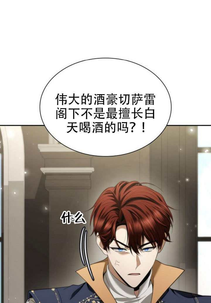 第169话 第44页
