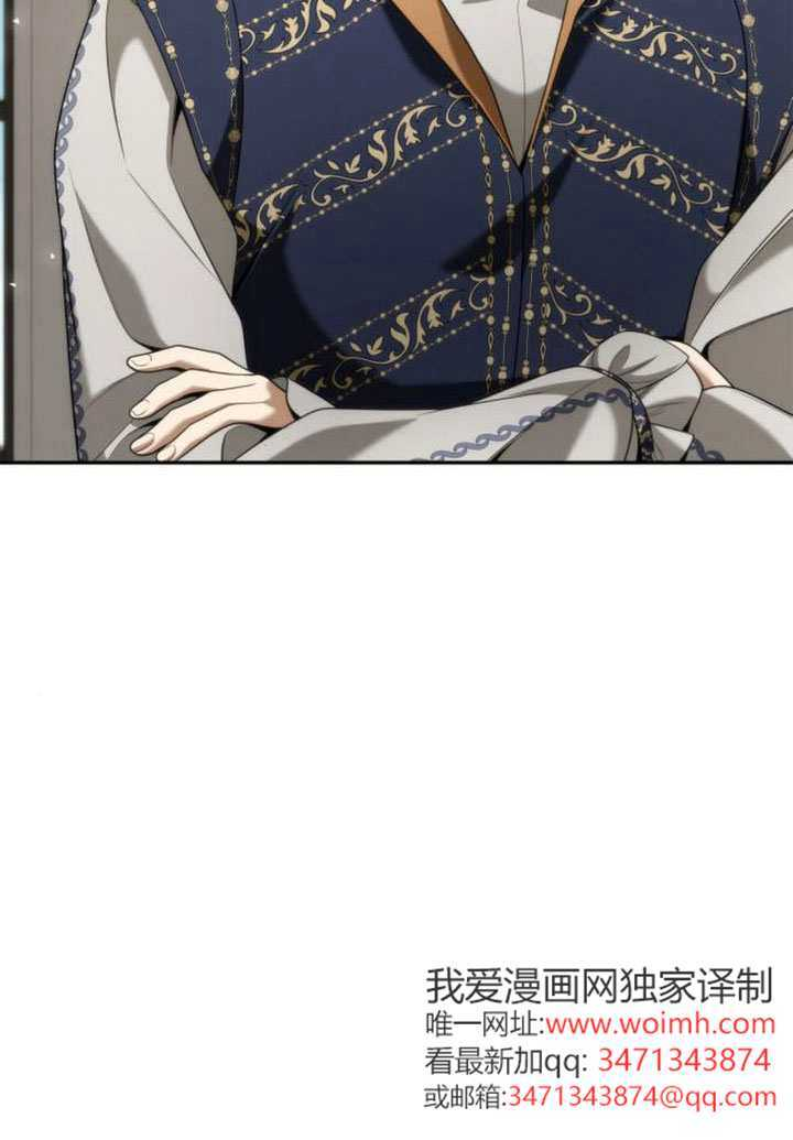 第169话 第45页