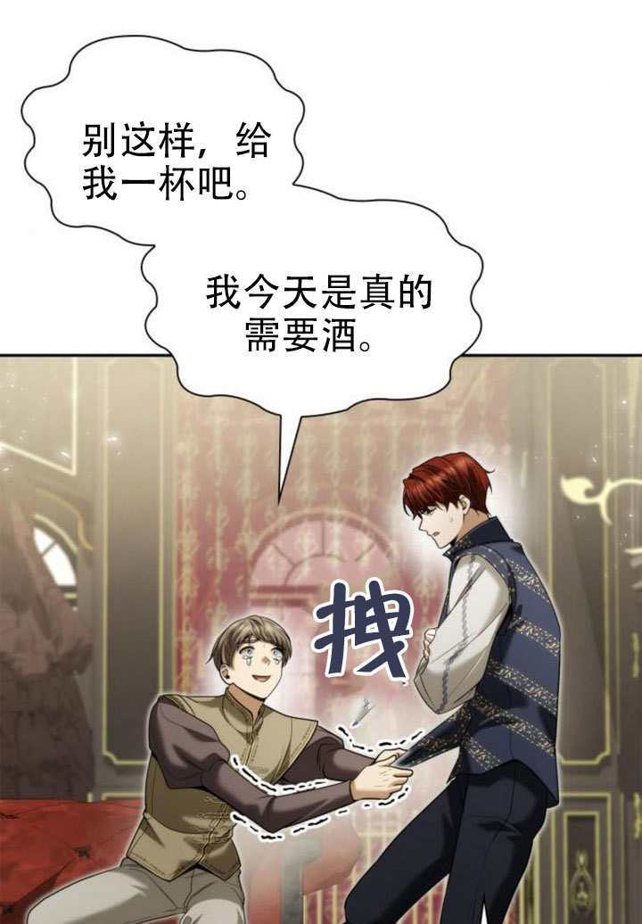 第169话 第46页