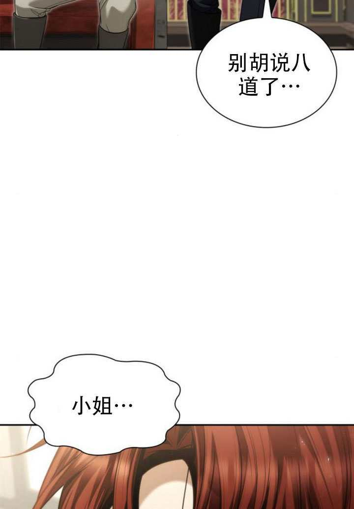 第169话 第47页