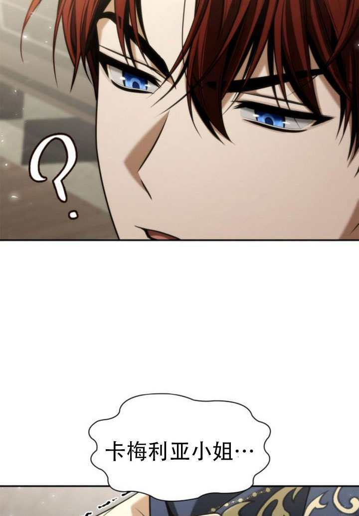 第169话 第48页