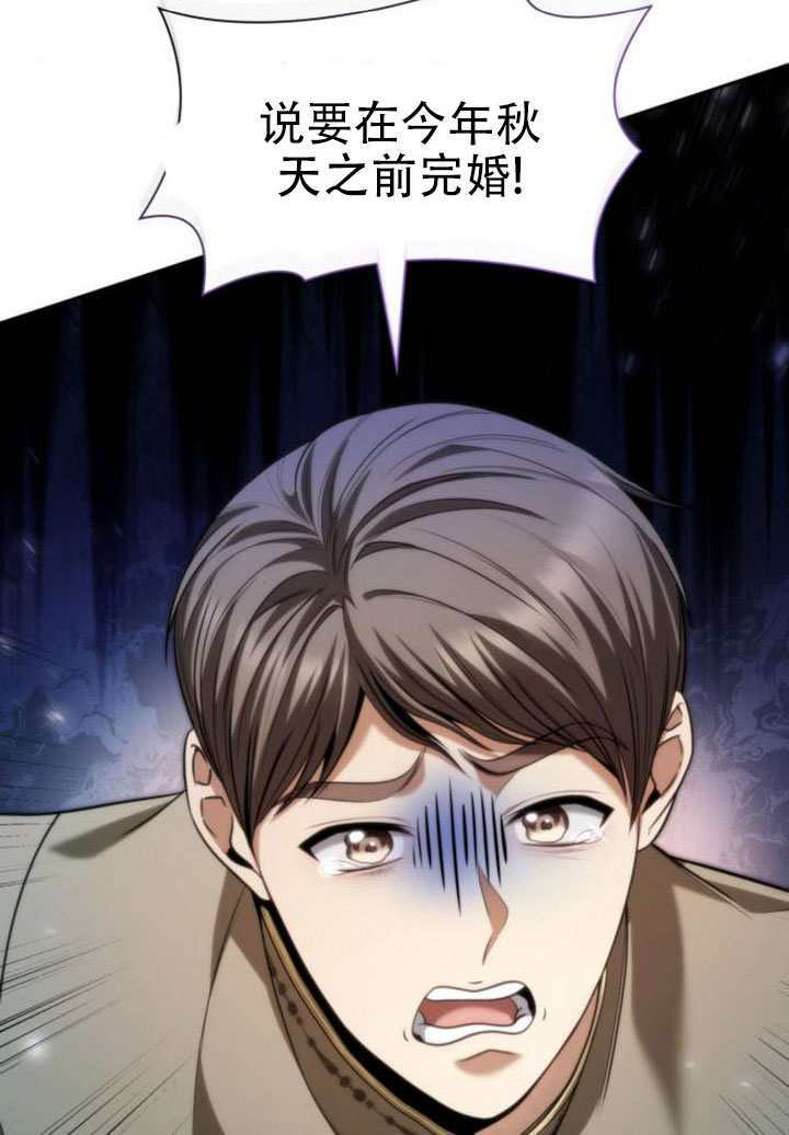 第169话 第50页