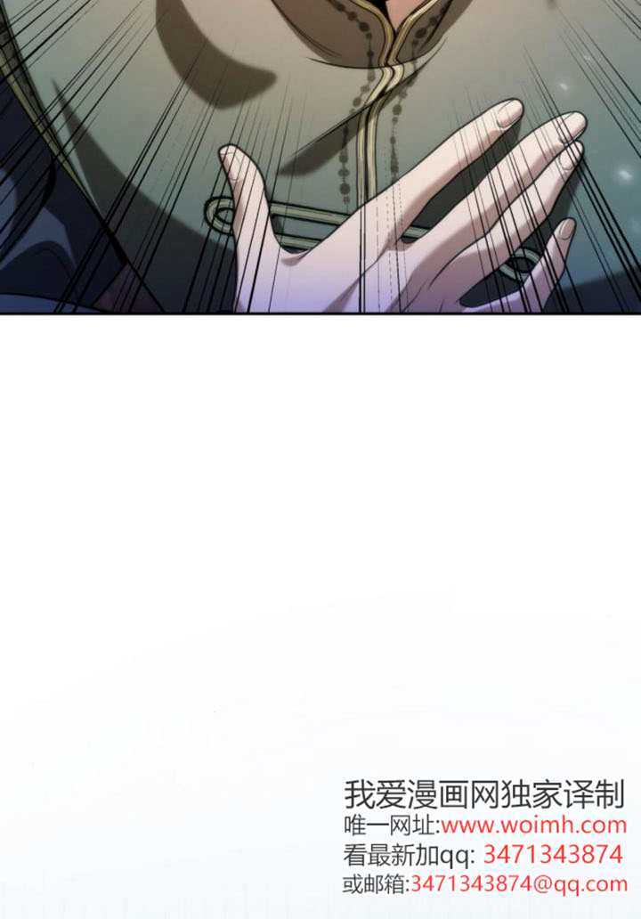 第169话 第51页