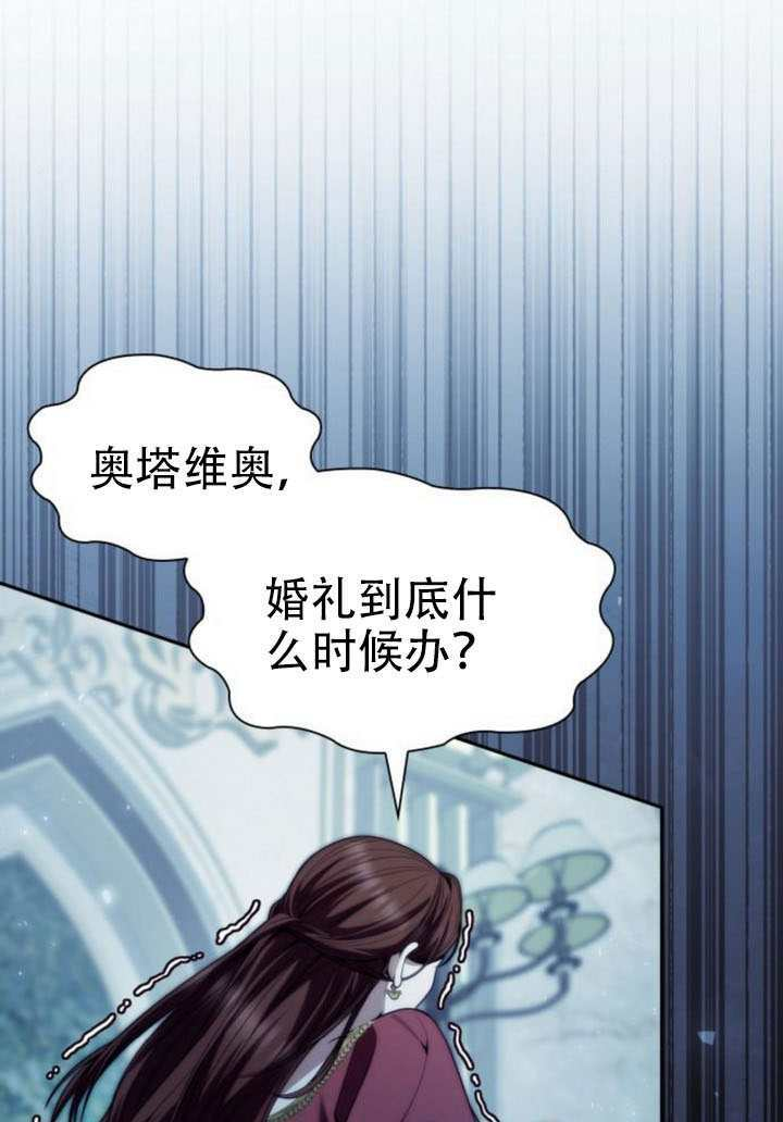 第169话 第52页