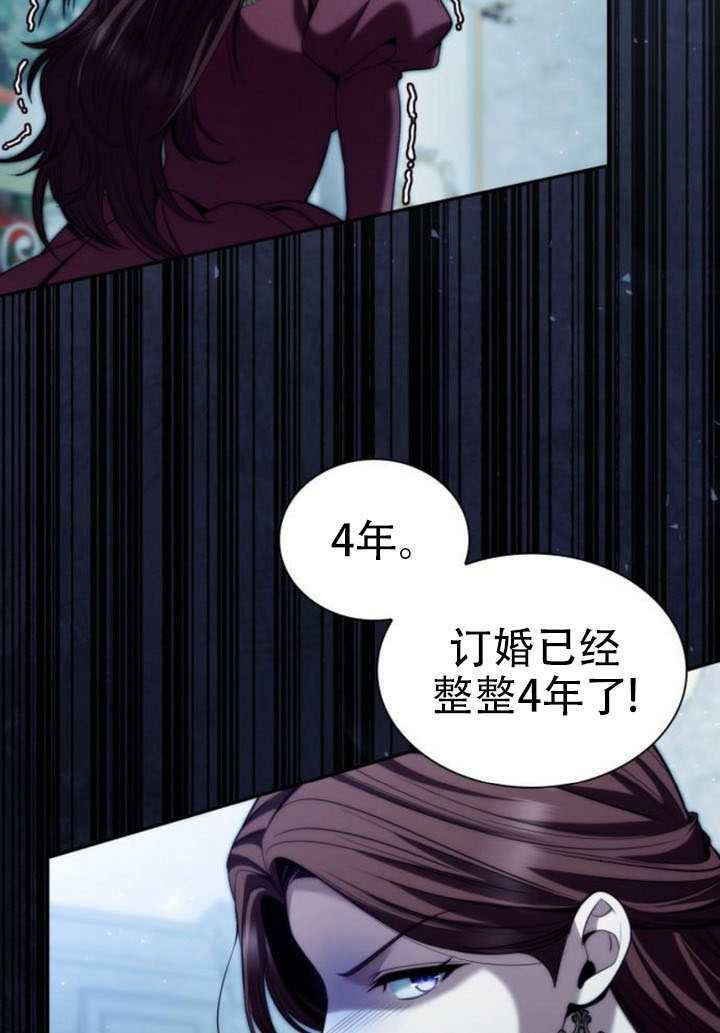 第169话 第53页