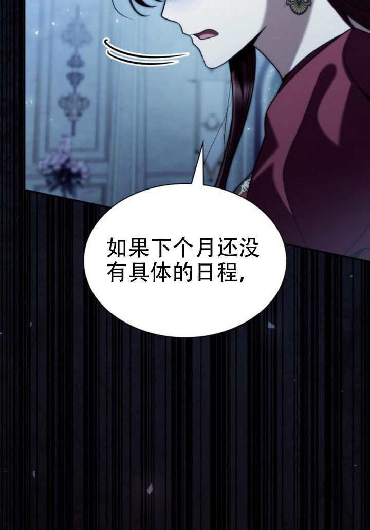第169话 第54页