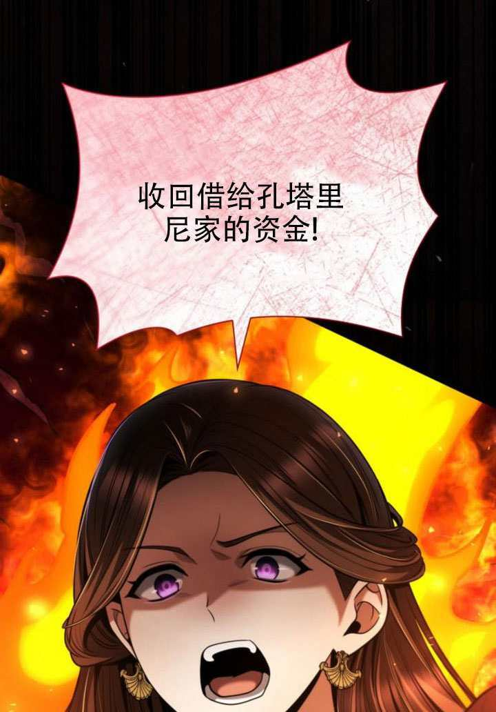 第169话 第56页