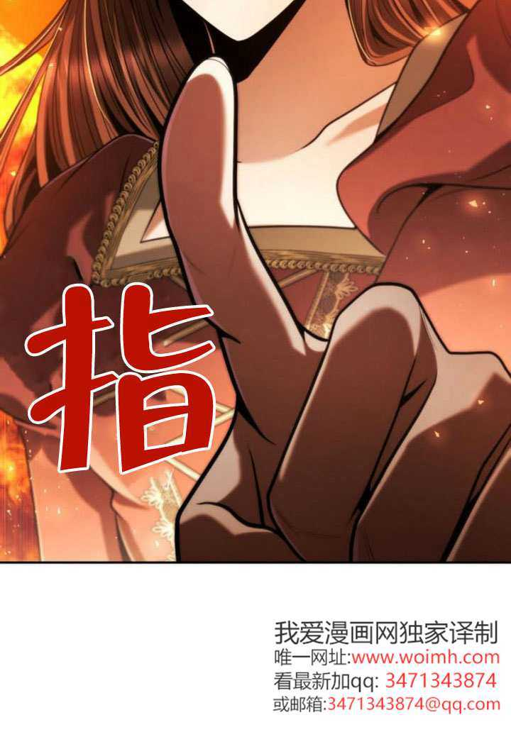 第169话 第57页