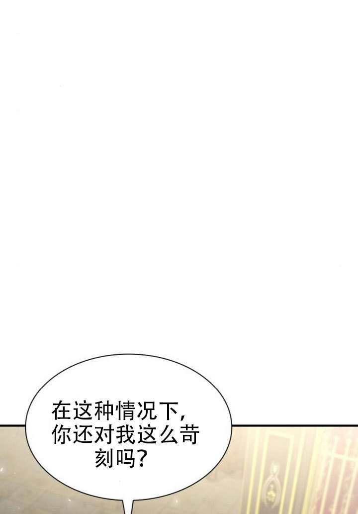 第169话 第58页