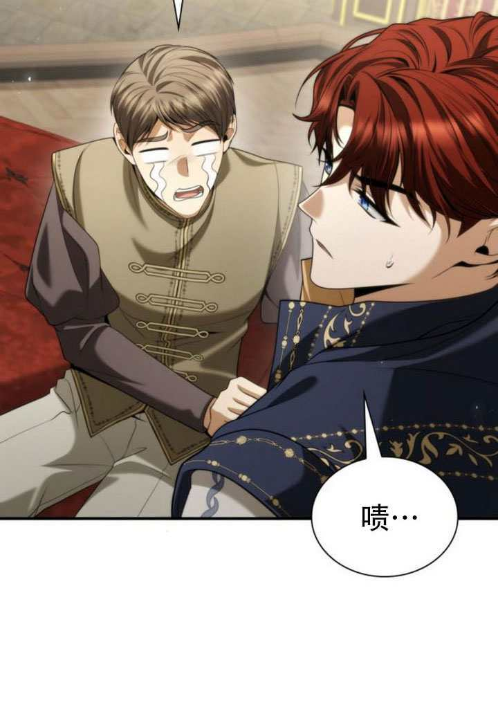 第169话 第59页