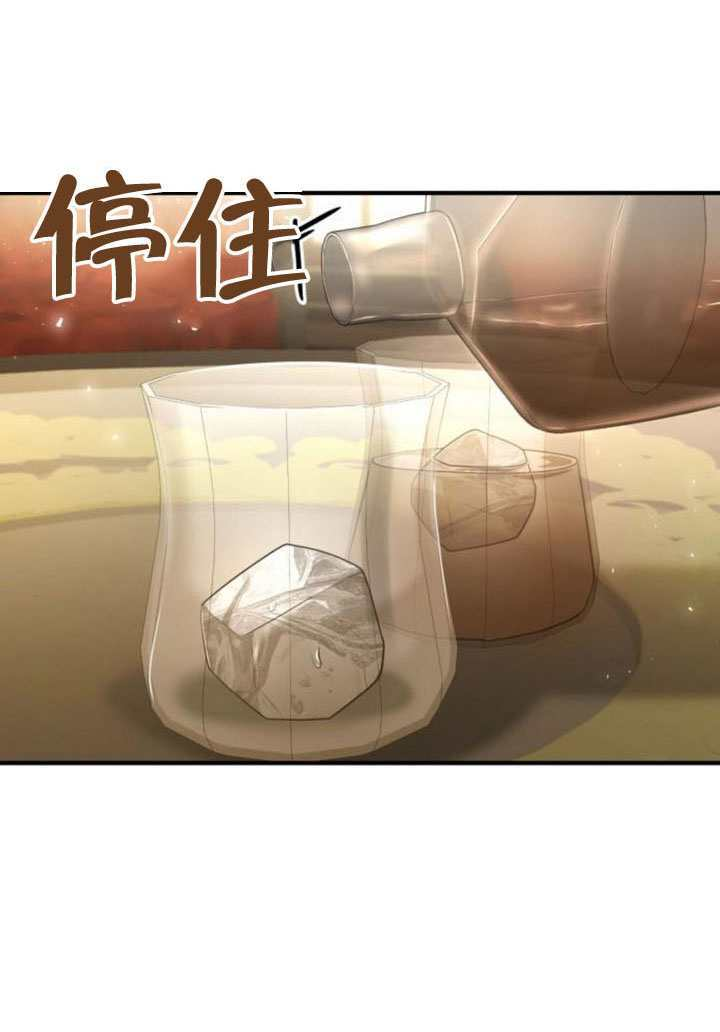 第169话 第61页