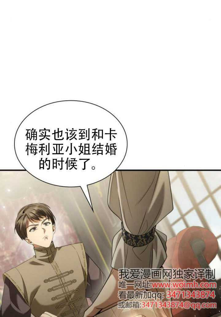 第169话 第62页