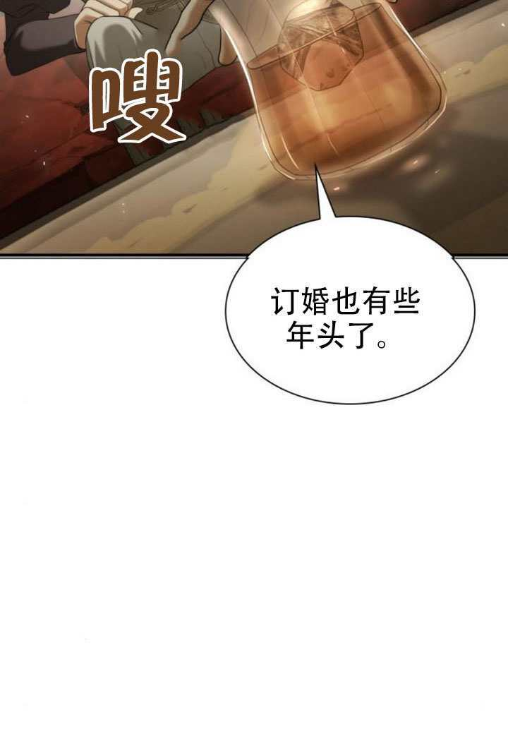 第169话 第63页
