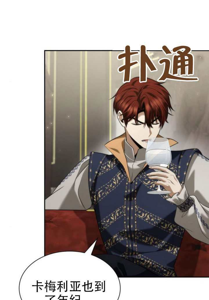 第169话 第64页