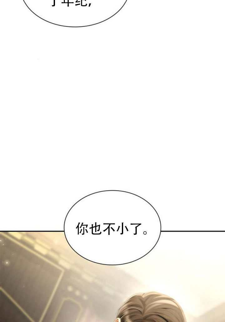 第169话 第65页