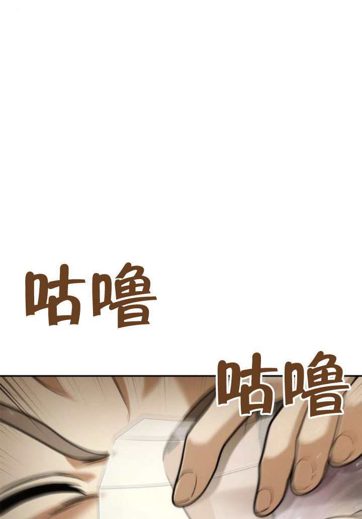 第169话 第67页