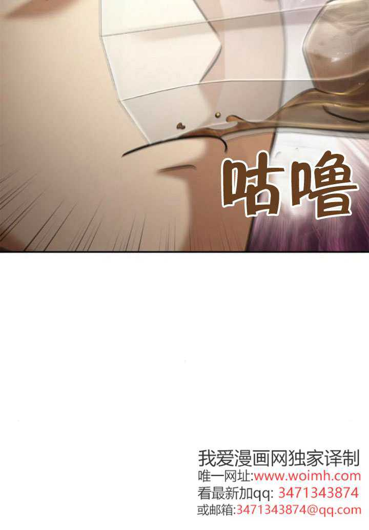 第169话 第68页