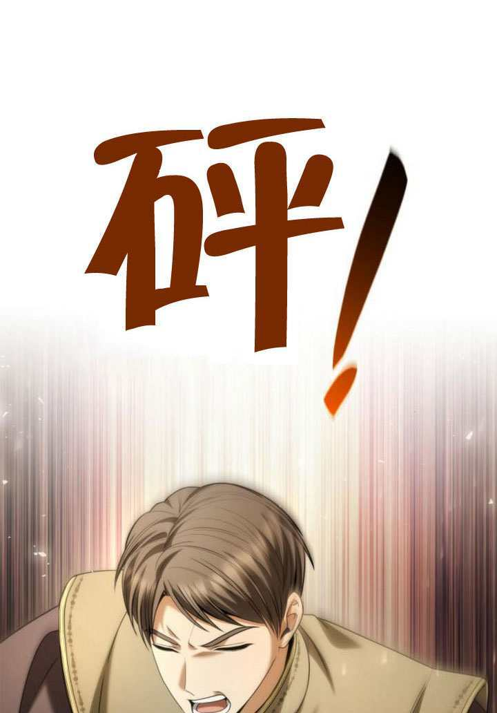 第169话 第69页