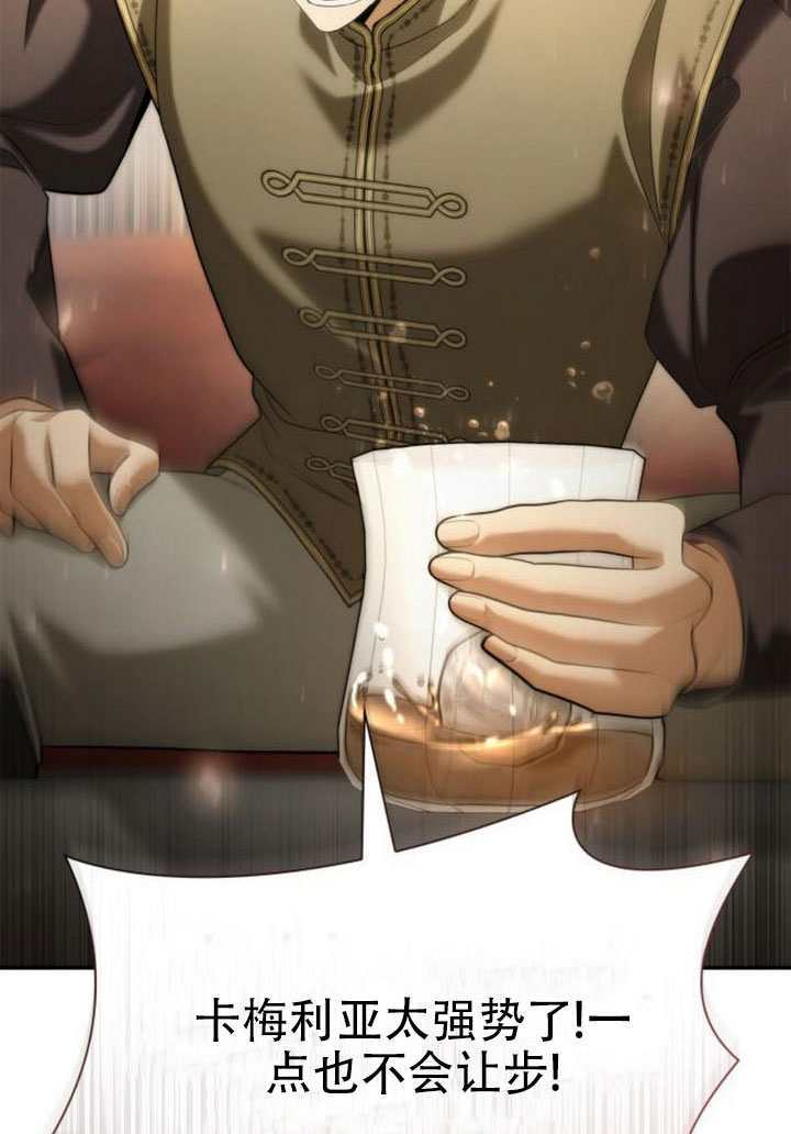 第169话 第70页
