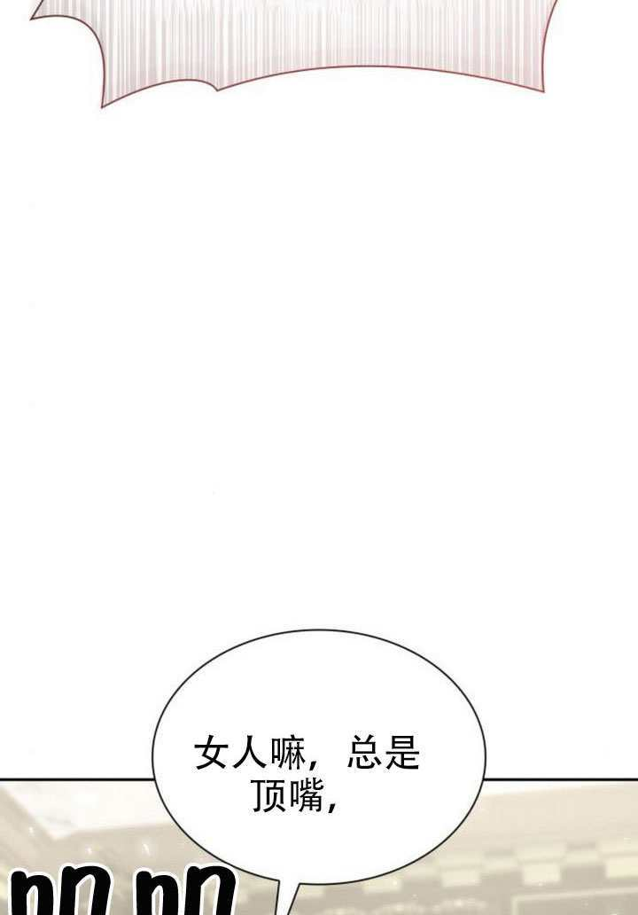 第169话 第71页