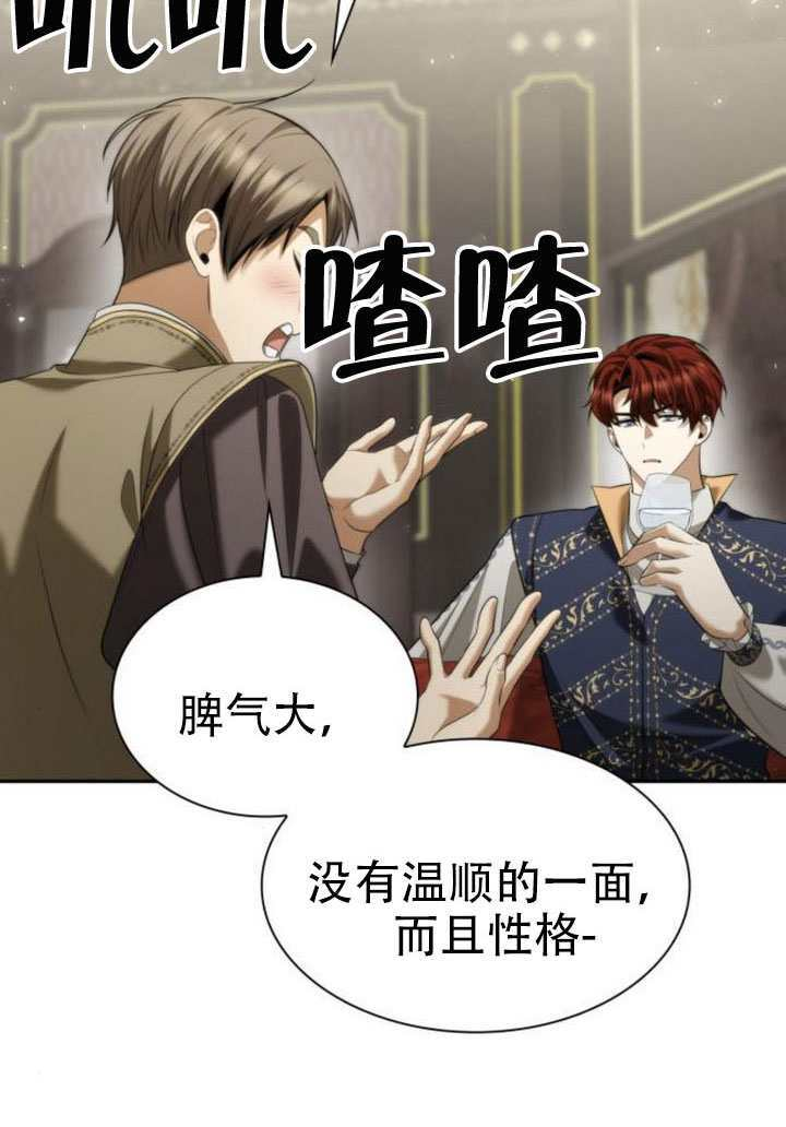 第169话 第72页