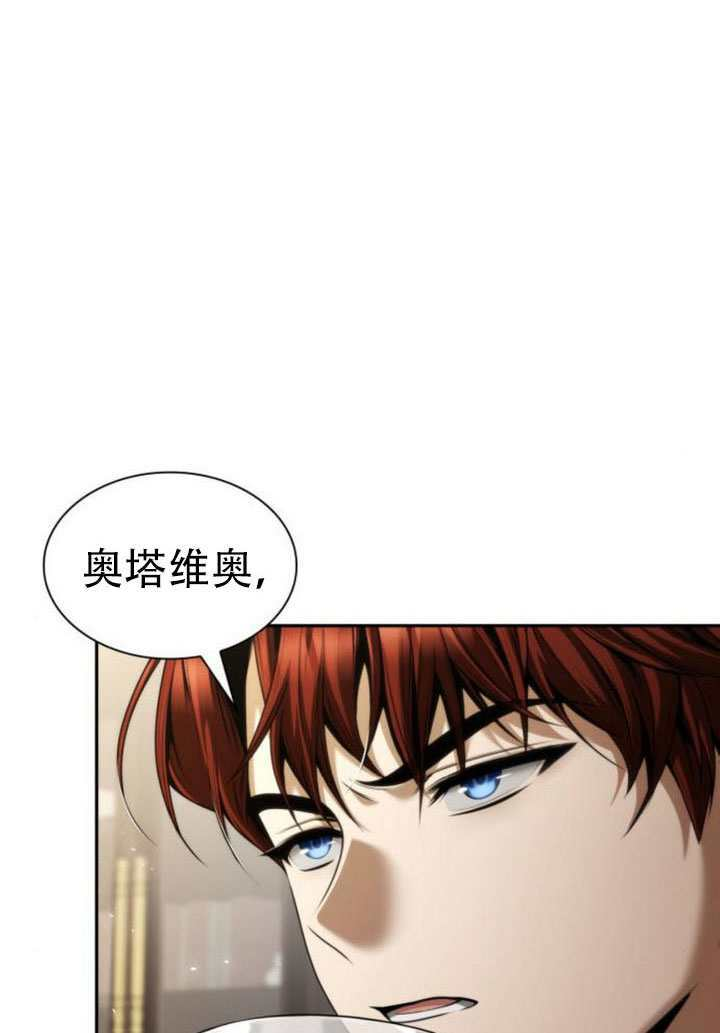 第169话 第73页