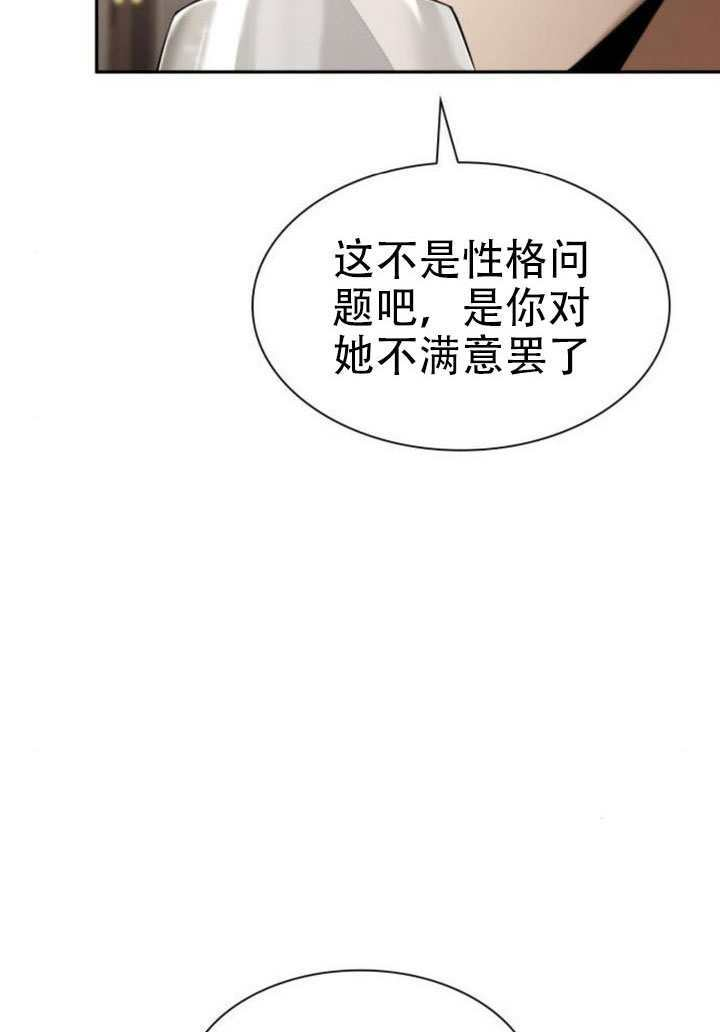 第169话 第74页
