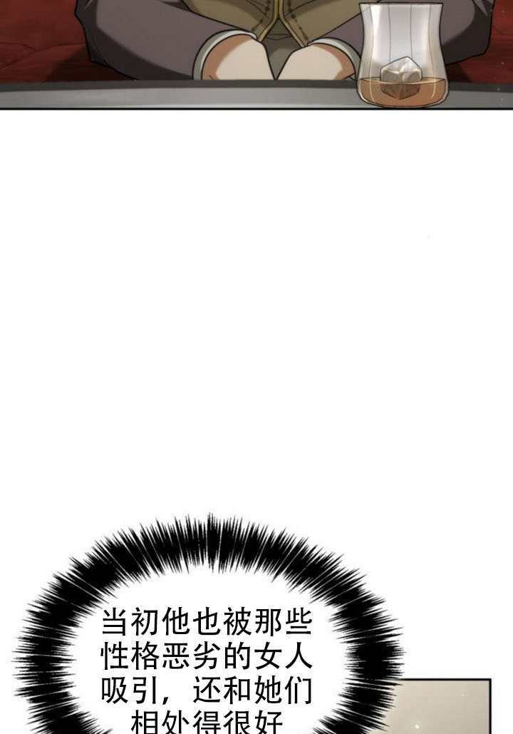 第169话 第76页