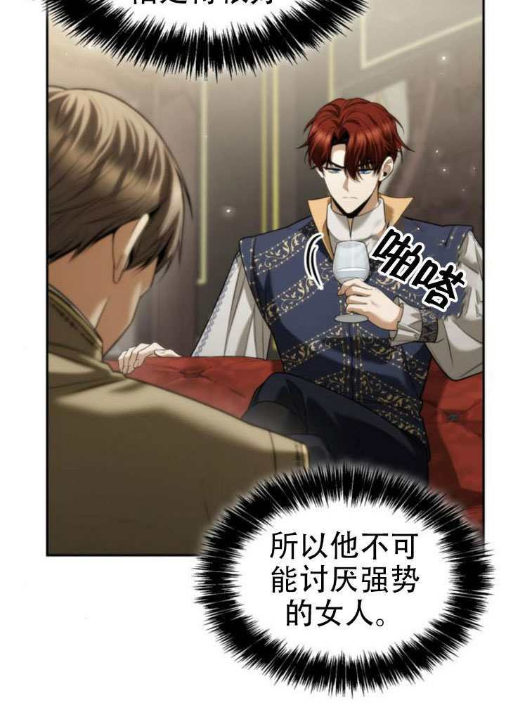 第169话 第77页