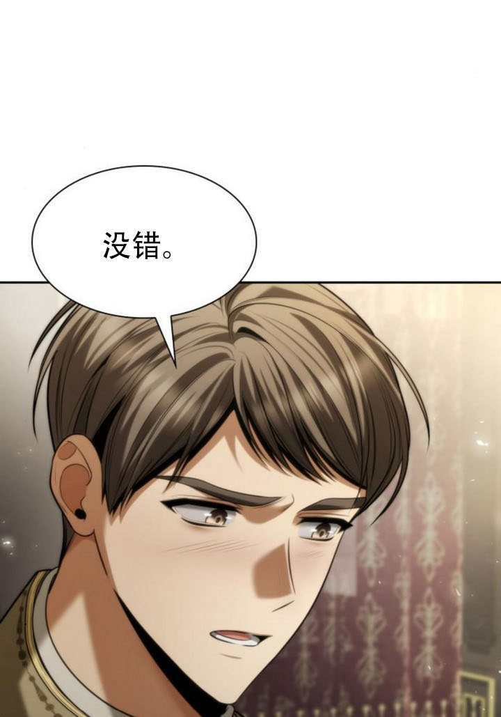 第169话 第79页