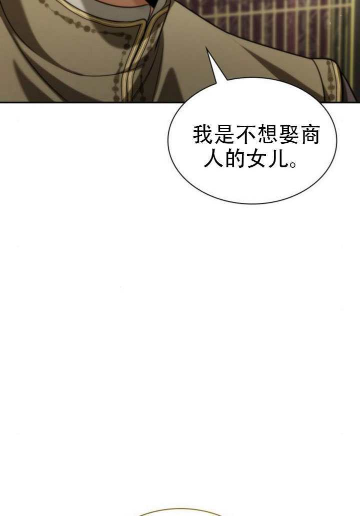 第169话 第80页