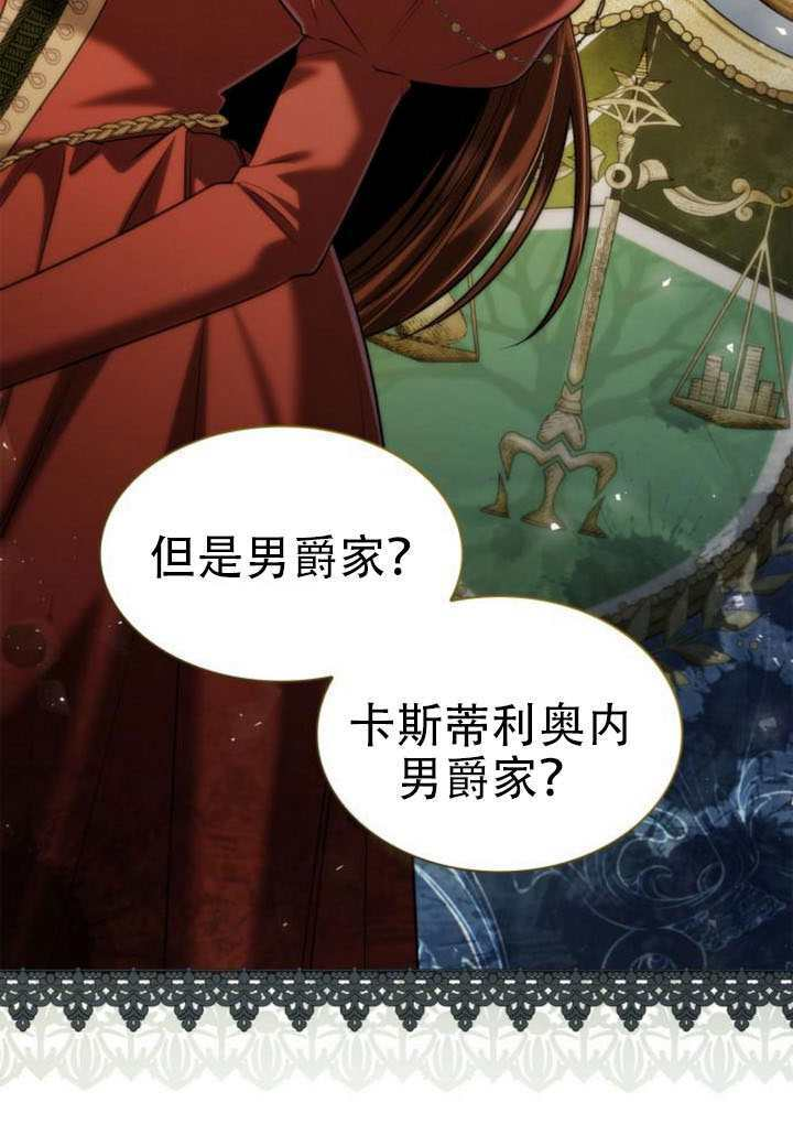 第169话 第82页