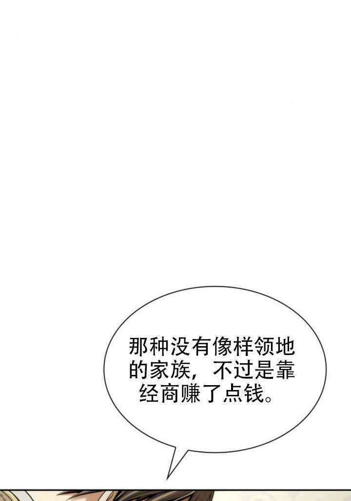第169话 第83页
