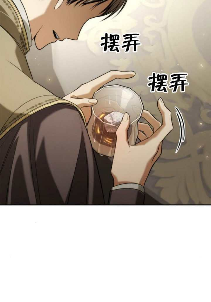 第169话 第84页