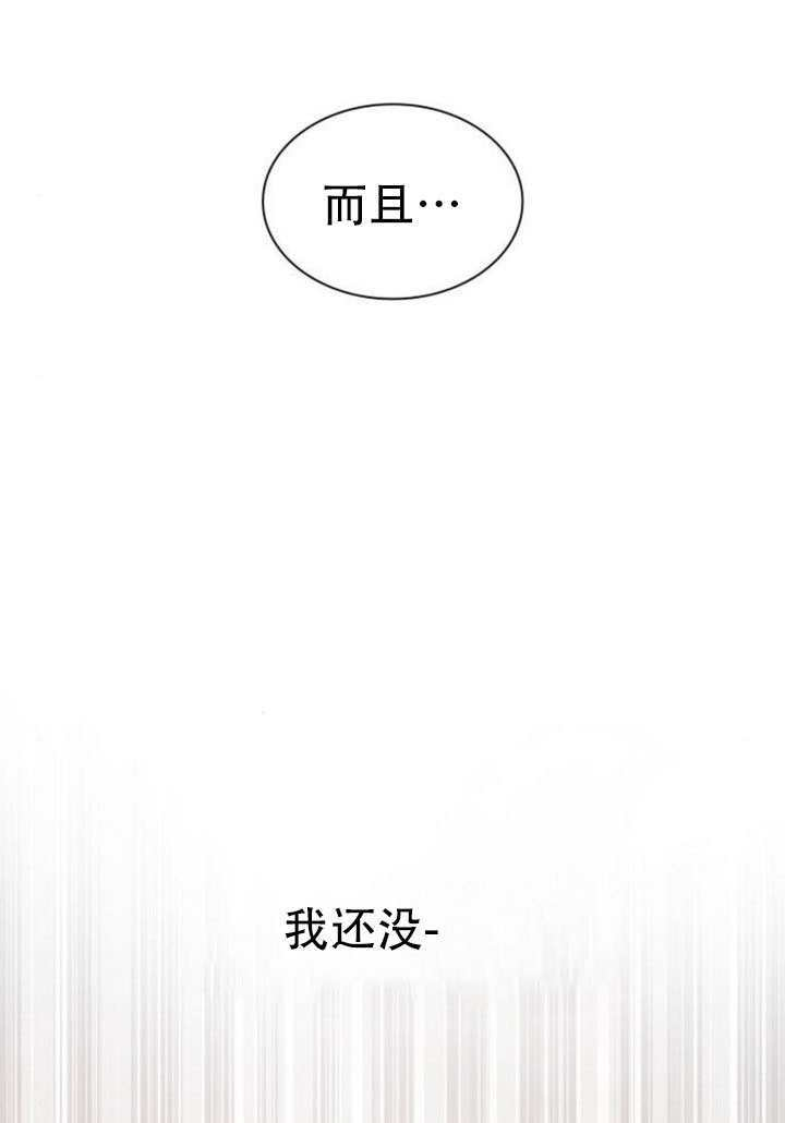第169话 第85页