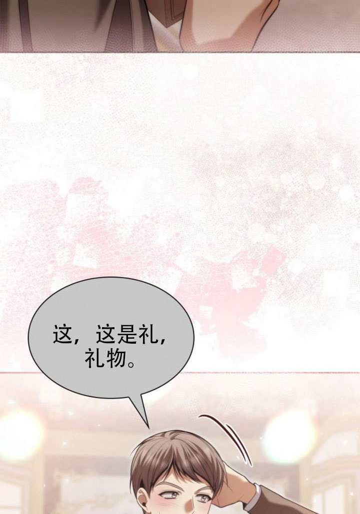 第169话 第87页