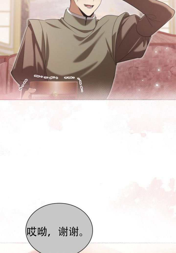 第169话 第88页