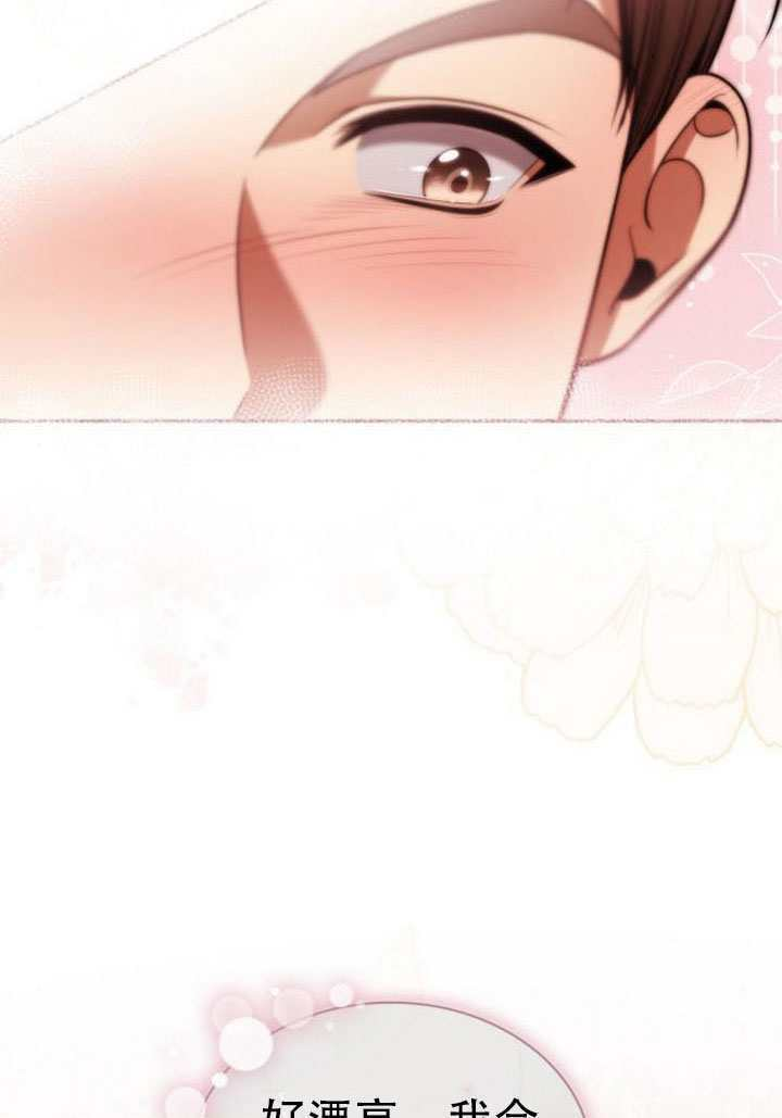 第169话 第90页
