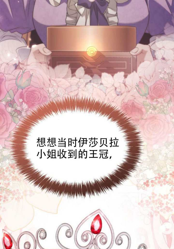 第169话 第92页