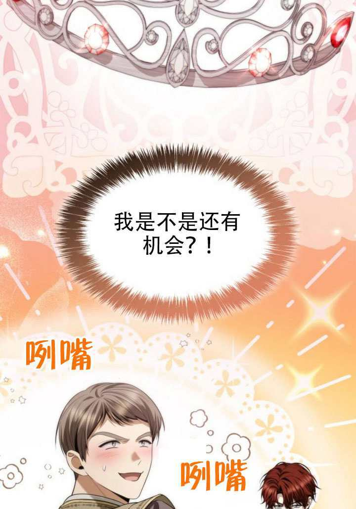 第169话 第93页