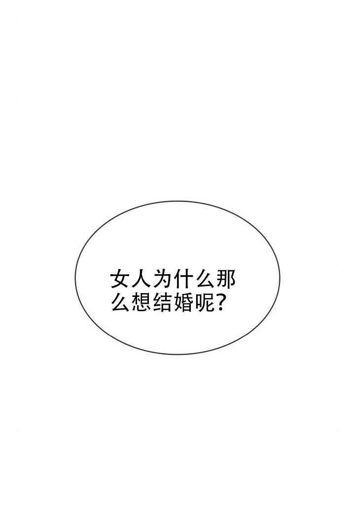 第169话 第96页