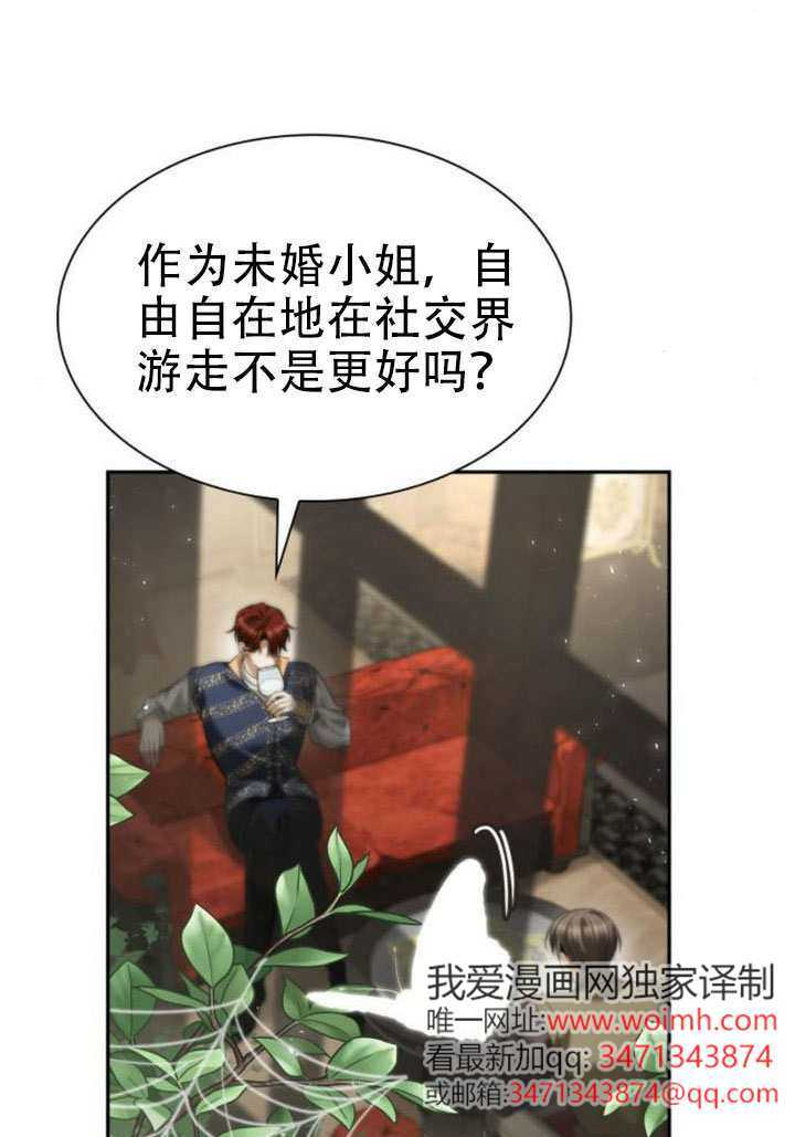第169话 第97页