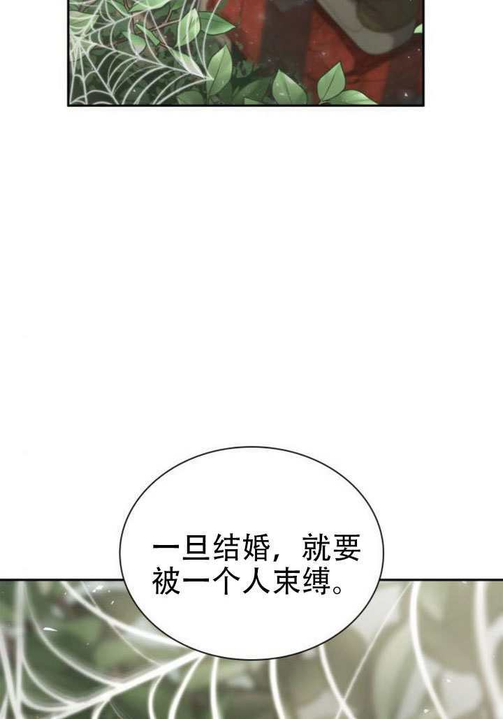 第169话 第98页