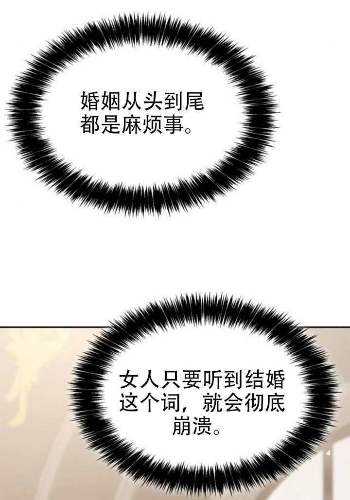 第169话 第100页