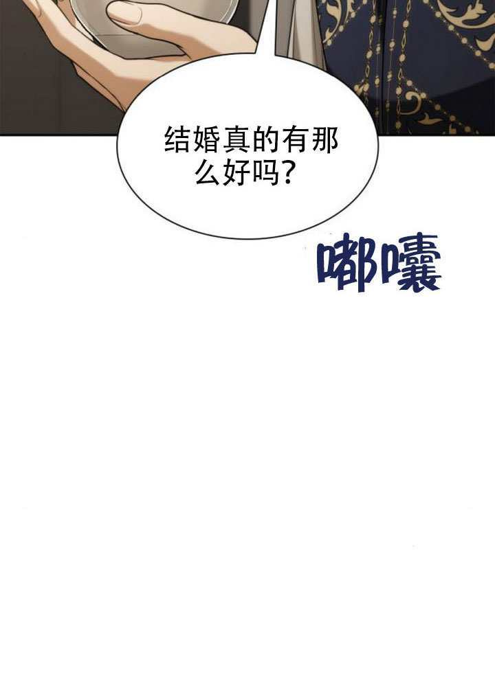 第169话 第102页