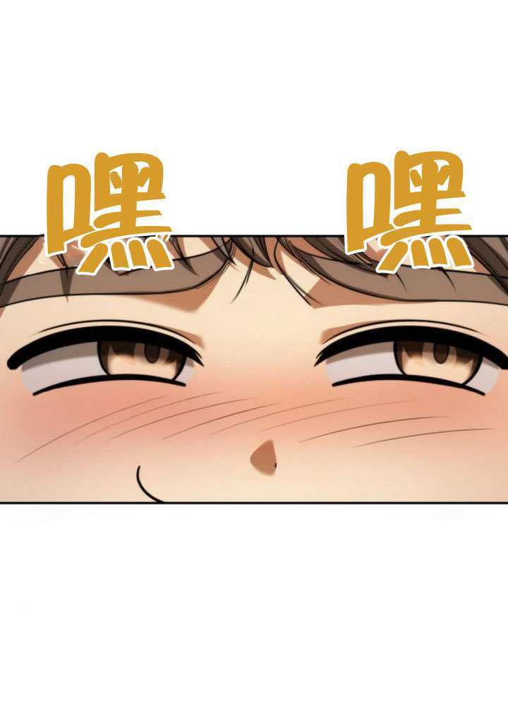 第169话 第103页