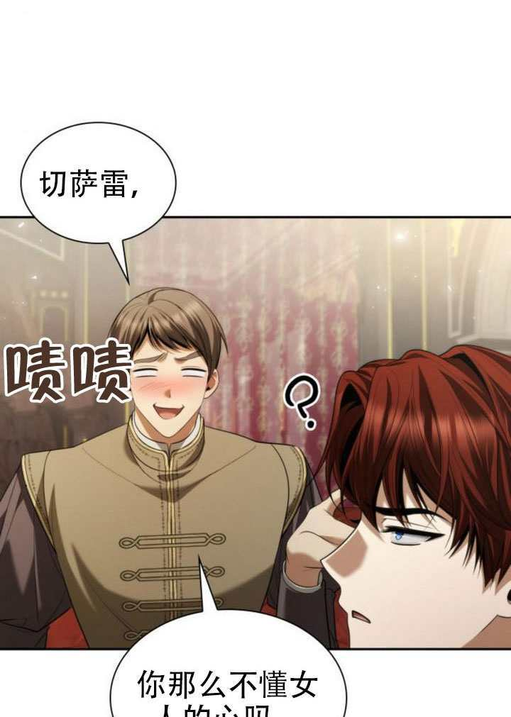 第169话 第104页