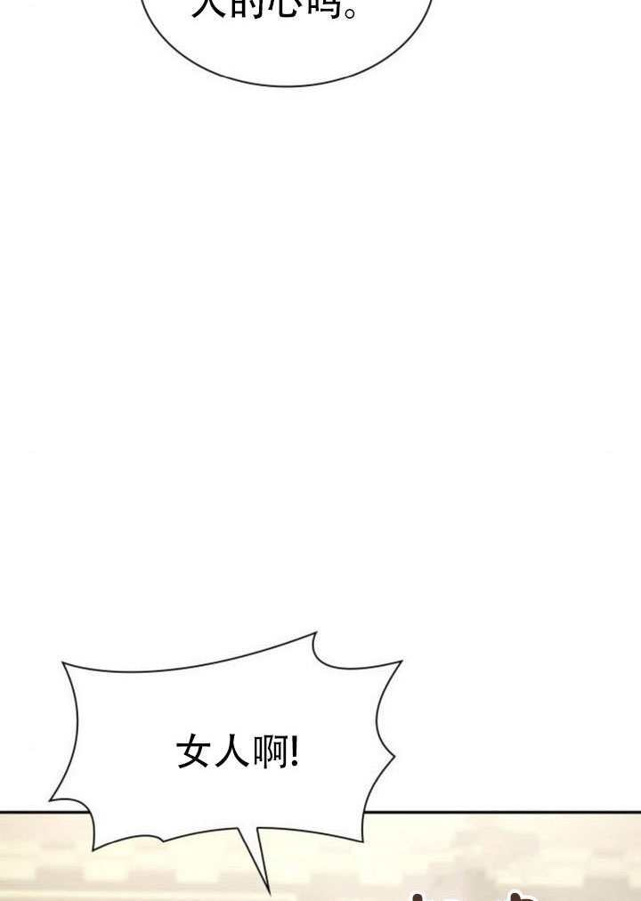 第169话 第105页