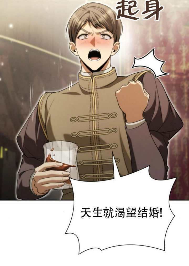 第169话 第106页