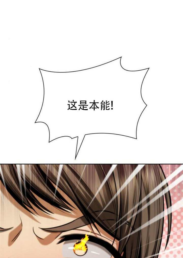 第169话 第107页